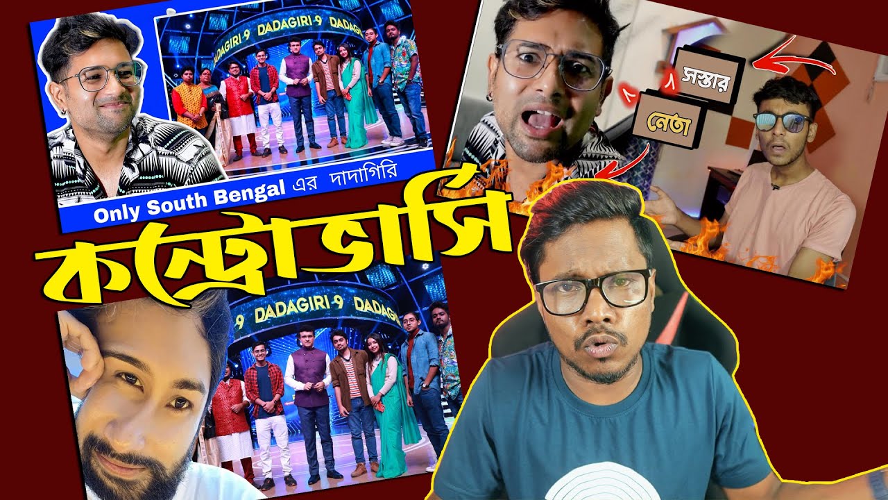 Dadagiri Controversy X Cinebap X Rahul Dey X The Bong Guy | KhilliBuzzChiru