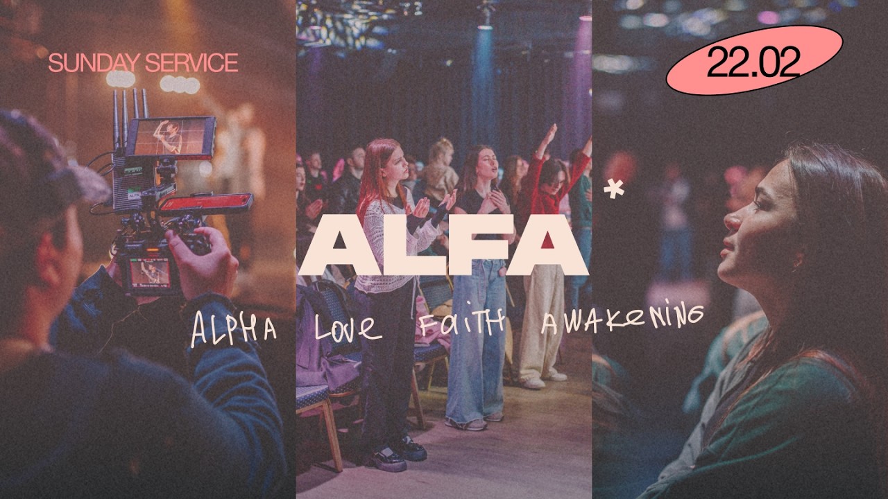 ALFA CHURCH // 22.02.26 // Дмитро Бодю 