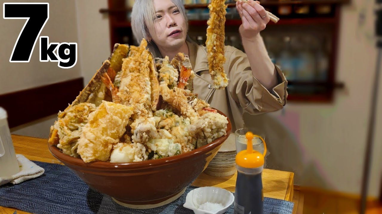 7kg超えの天丼はやばすぎじゃね？【大食い】