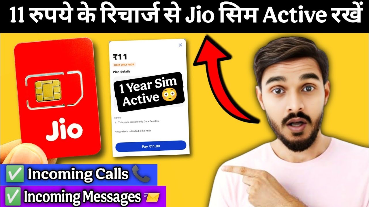 How to keep Jio Sim active without recharge?