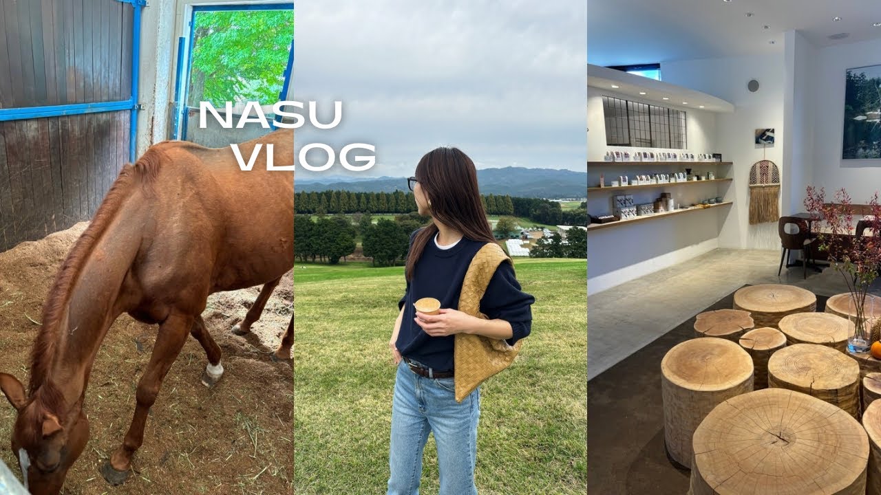那須Vlog🏕️1泊2日｜GOOD NEWS🚩🪵｜cafe☕️｜NASU FARM VILLAGE🐎