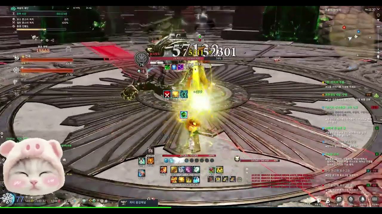 [블소네오]여왕의 제단 2인클[소환,린검]