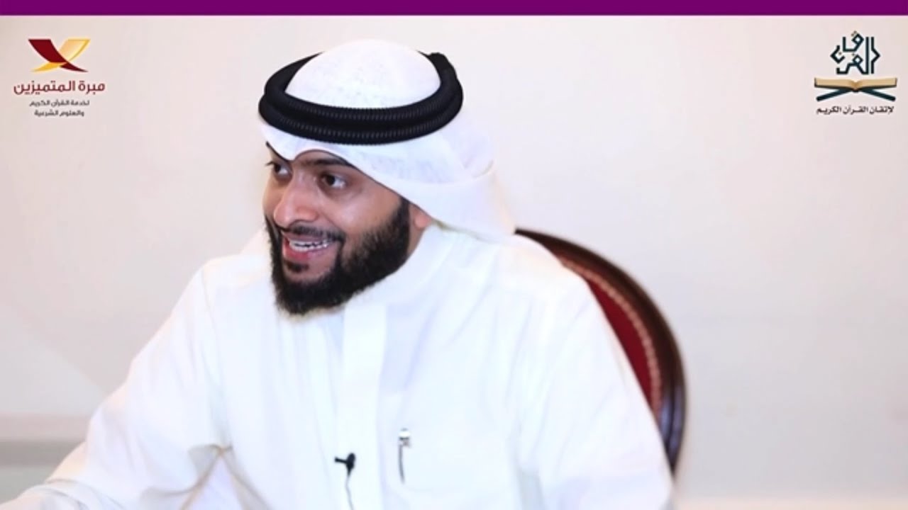 تعاهدوا القرآن خاطرة للشيخ أحمد النفيس