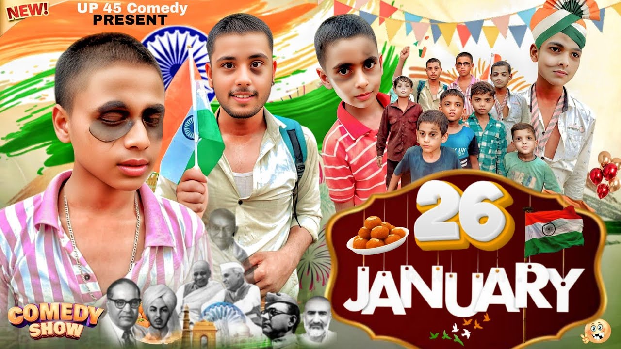 26 जनवरी | गणतंत्र दिवस | 26 January | Happy Republic Day | Comedy Video | UP 45 Comedy