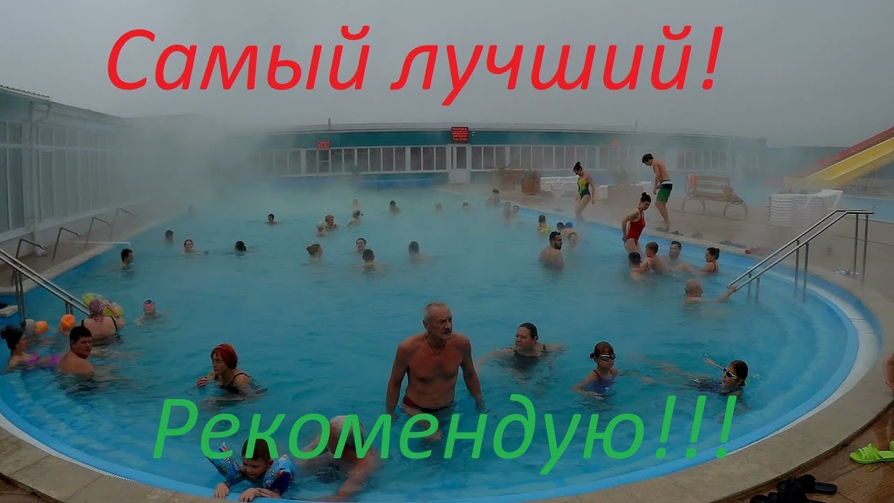 Термальные бассейны Карачаево-Черкессии.