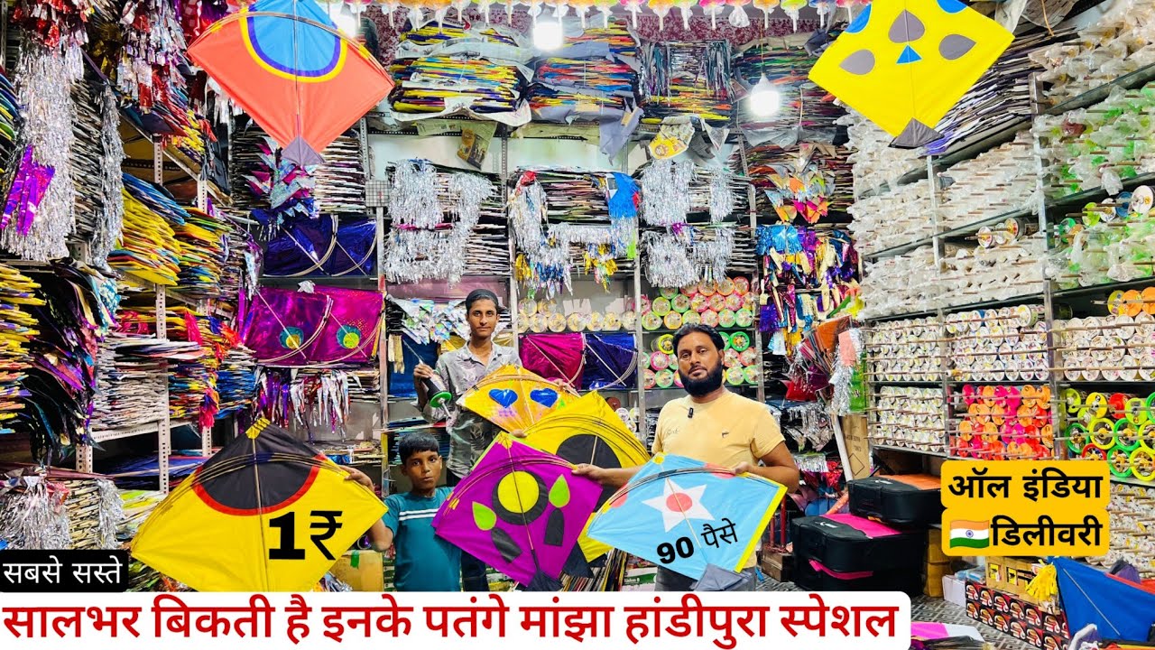 Cheapest Kite Shop For 15 August | Kite Market in Delhi | Kite Fighting Manjha || Fize kite Center
