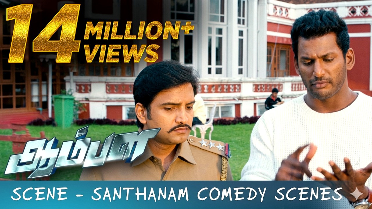 Aambala - Santhanam Full Comedy Scenes | Vishal | Sundar C