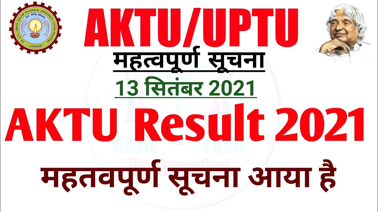 AKTU Result 2021