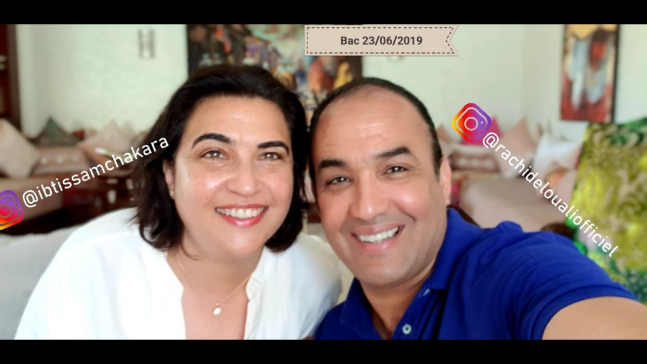 رشيد الوالي و رسالة ابتسام شكرا بعد نجاحها في الباكلوريا 23/06/2019 ibtissam chakara el ouali BAC