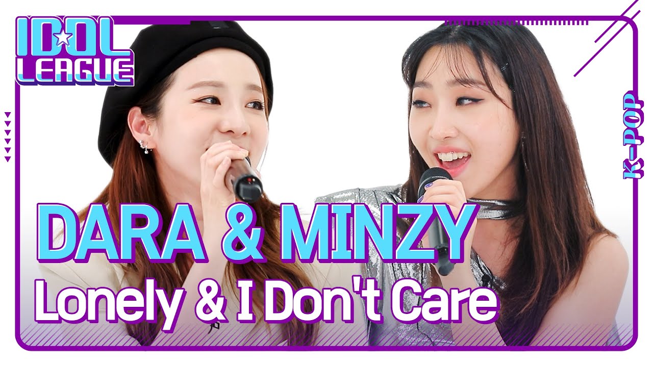 [개인 Cam Ver.] DARA & MINZY - Lonely & I Don't Care｜아이돌리그