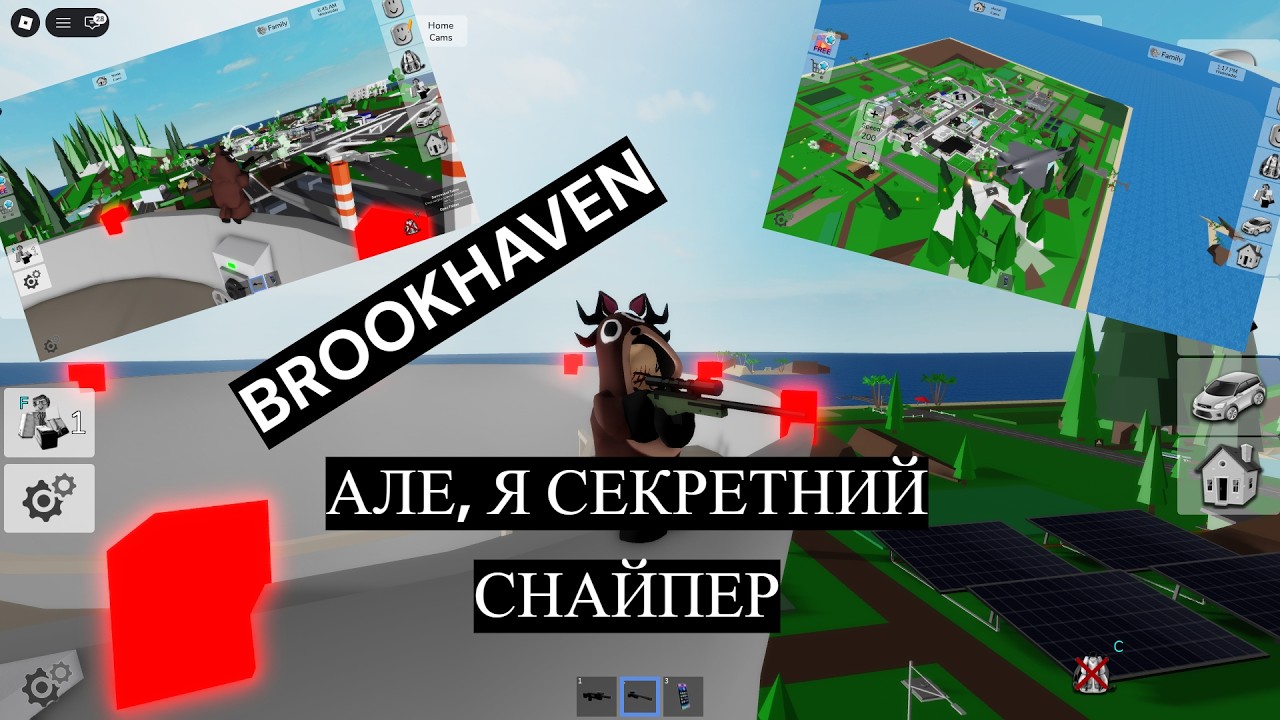 Плов: живу як снайпер (ч.1) | Brookhaven RP