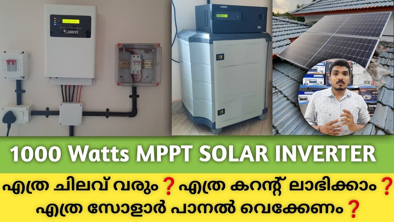 Solar inverter Buying Guide | How to select best solar inverter for home | inverter care payyanur