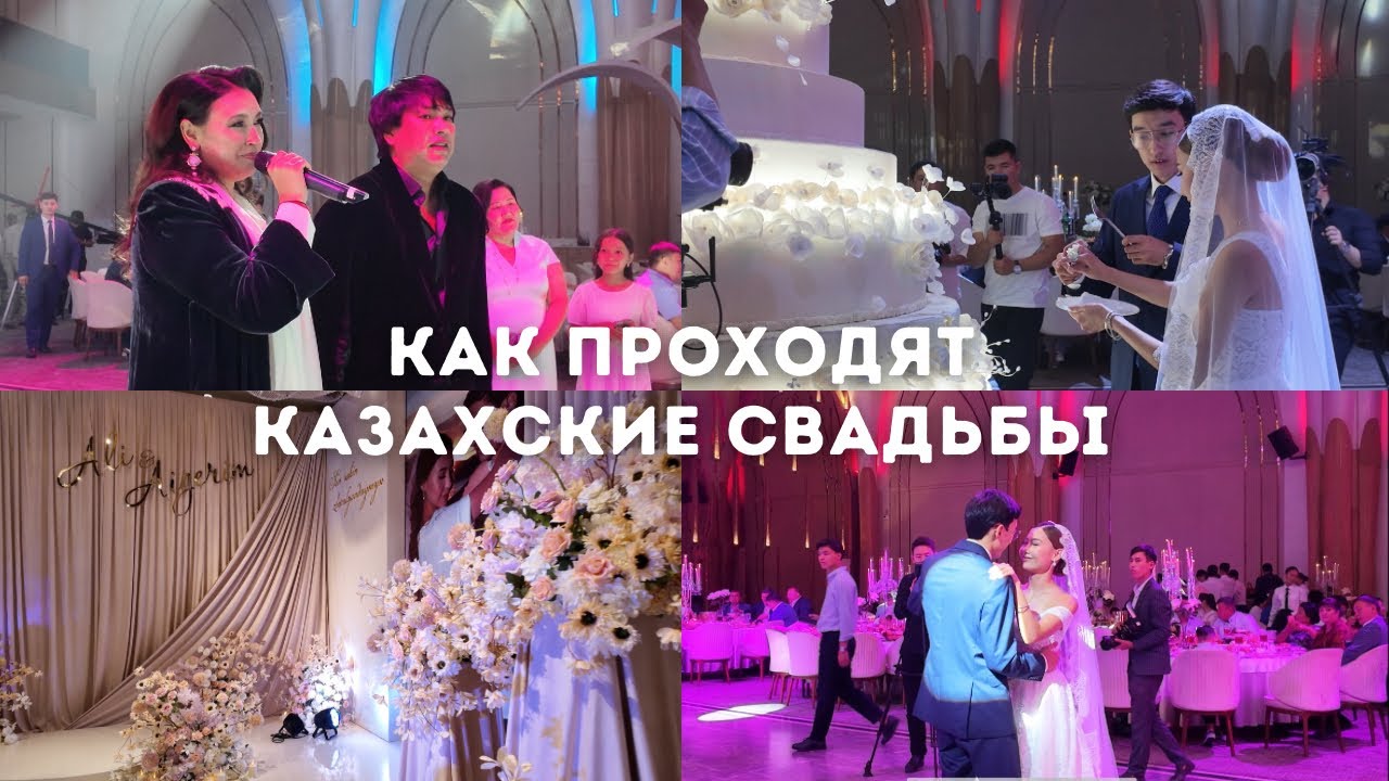 Вернулись домой из США: семейная фотосессия и казахская свадьба 