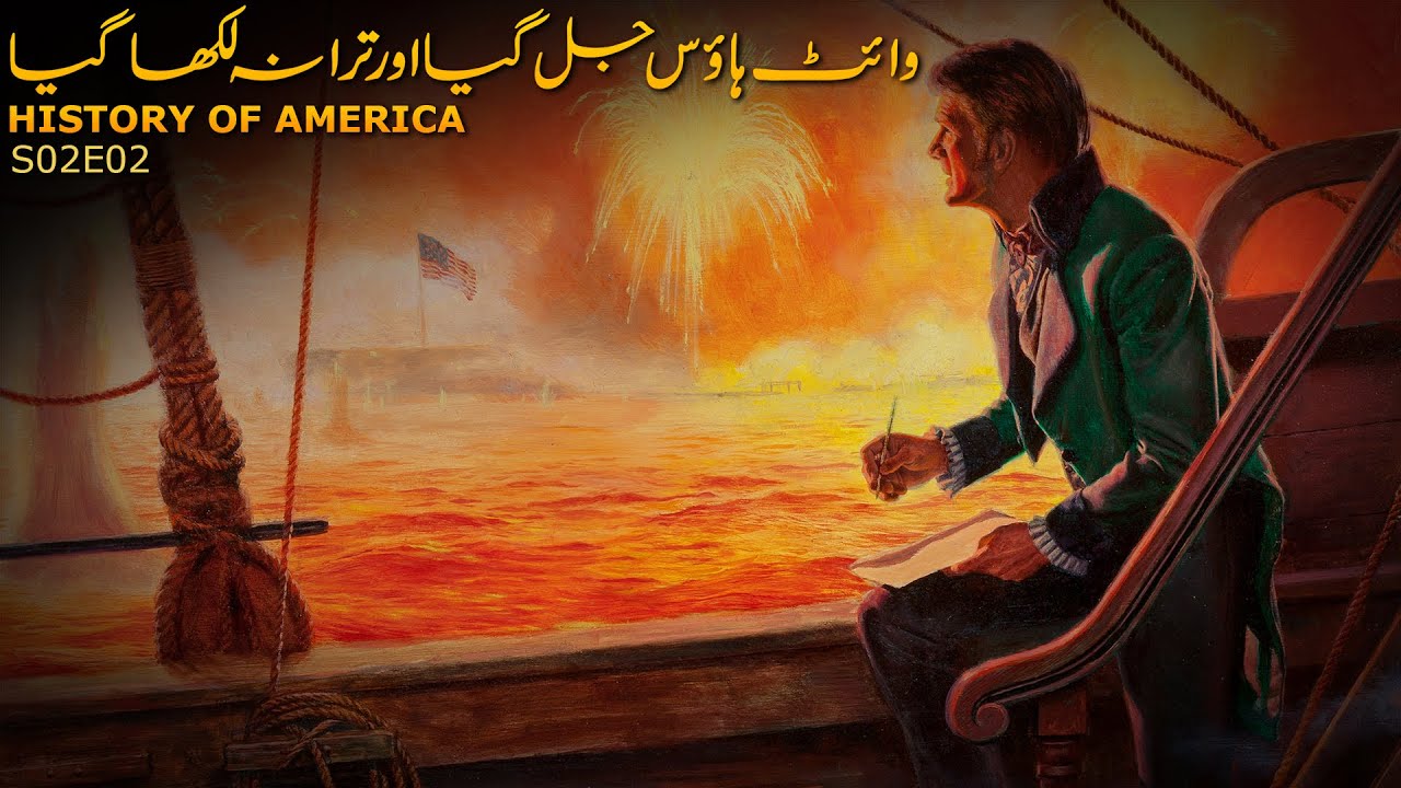 History of the United States of America S02E02 | Tecumseh & Star-Spangled Banner | Faisal Warraich