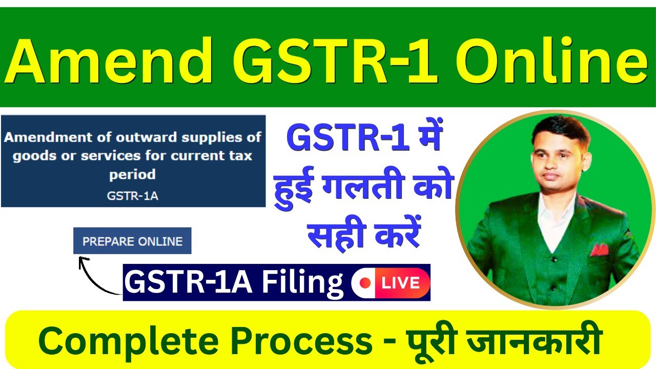 GSTR 1A Amendment of B2B Invoice | How to Amend GSTR 1 after Filing | GSTR 1a Return Filing