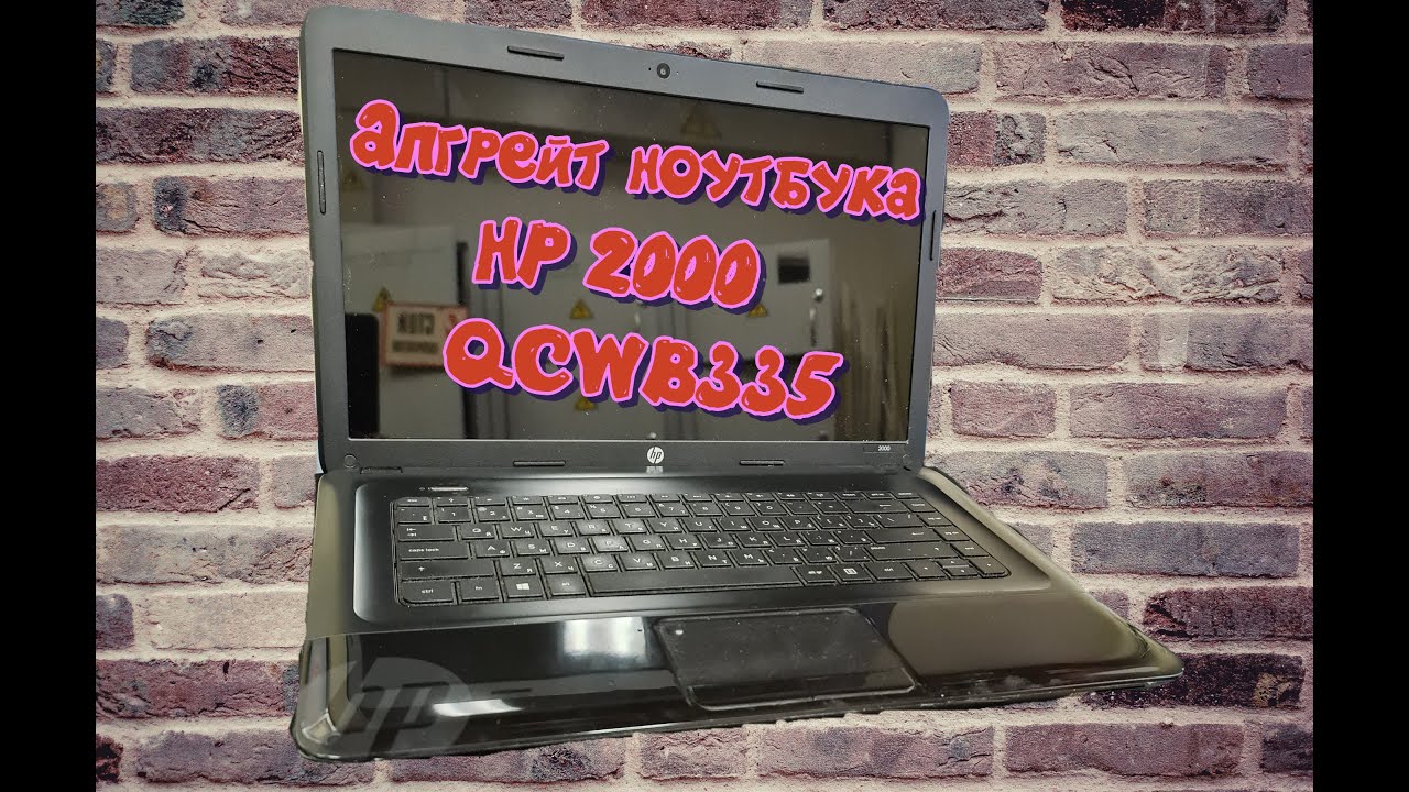 HP 2000 QCWB335