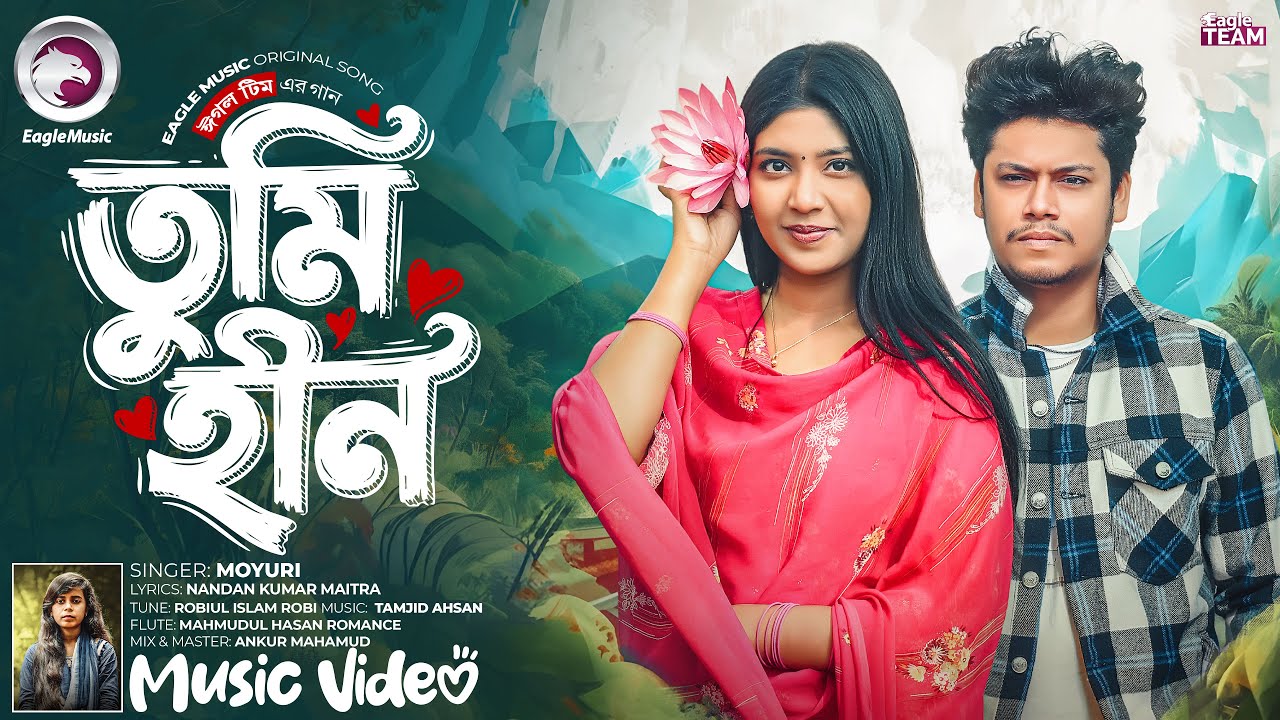 Tumi Hin | তুমি হীন (Full Song) Eagle Team Ft. Moyuri | Bangla New Song 2025