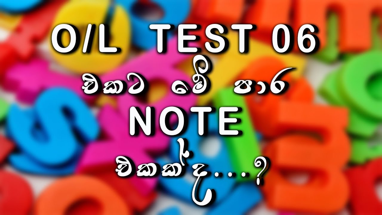 O/l Note writing | o/l english paper