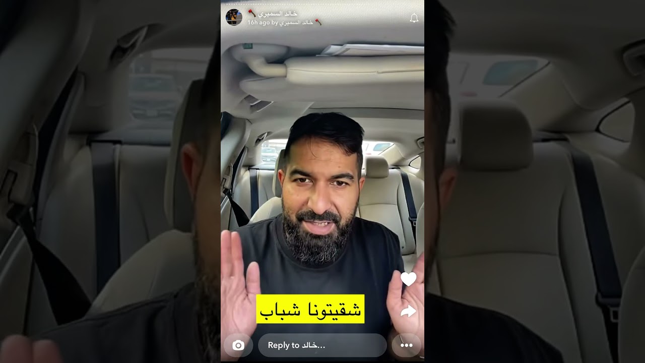خالد السميري وبعض المشاهير وسلوكهم واخلاقهم - جللللدددد 🔥🔥🔥🔥
