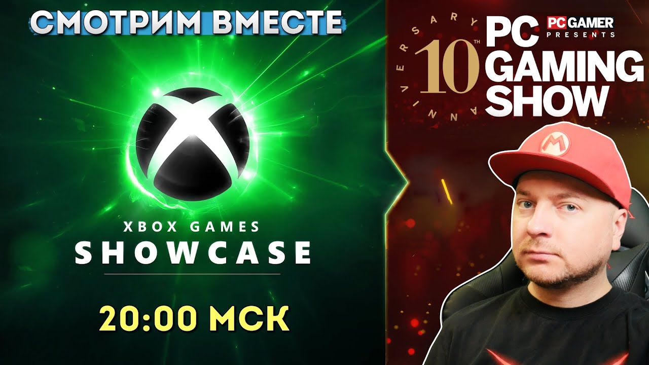 Смотрим XBOX SHOWCASE 2024 + PC GAMING SHOW  // Denis Major