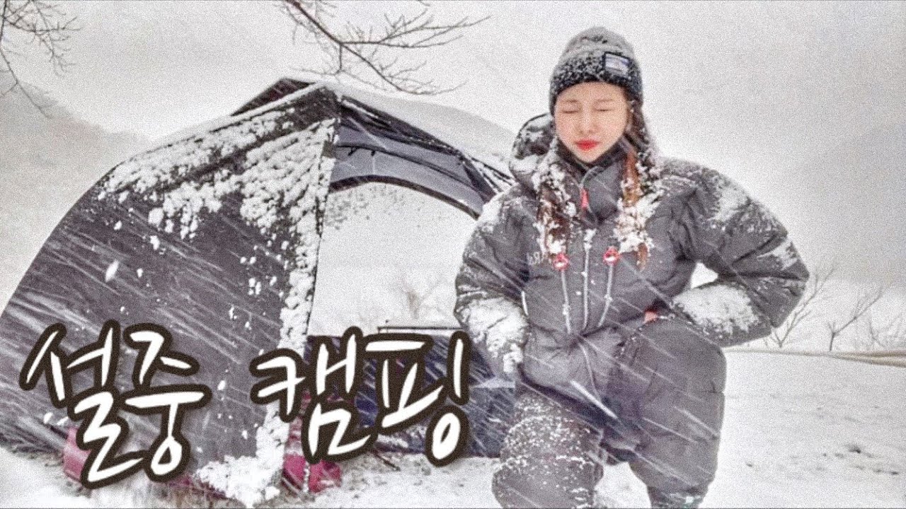 [Индивидуальный кемпинг] Сильный снегопад / Одинокий кемпинг / Одинокий алкоголь / Зимний кемпинг