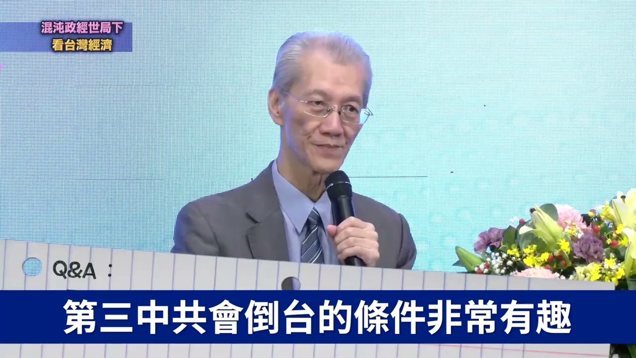 中共武力犯台那天❗就是中共倒台之時👊