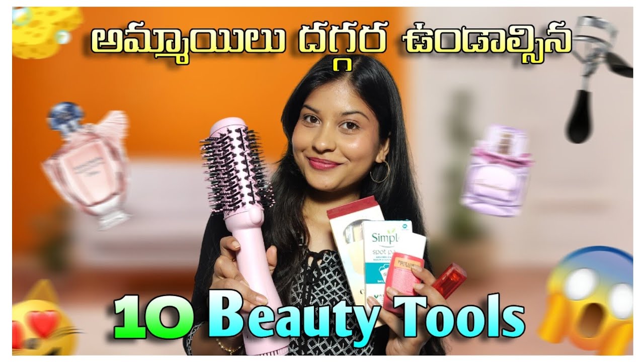 10 Essential Beauty Tools Every Woman Needs in Her Collection in Telugu |  Beautybybhavs