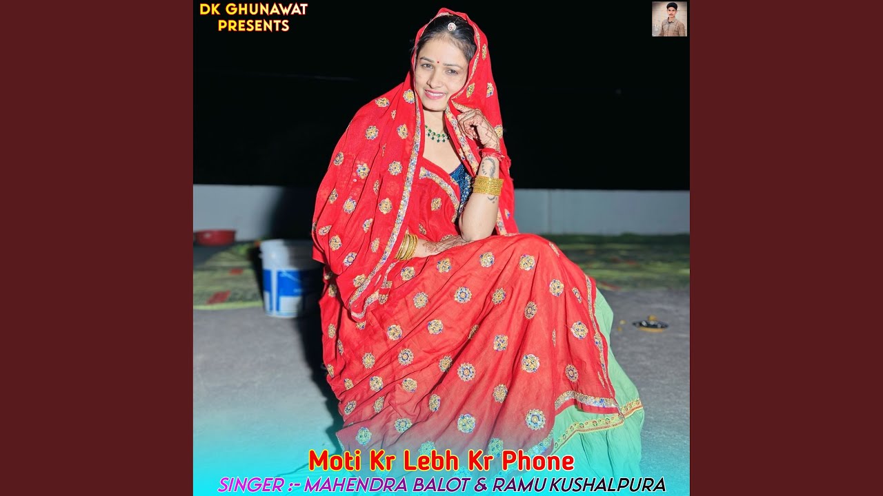 Moti Kr Lebh Kr Phone