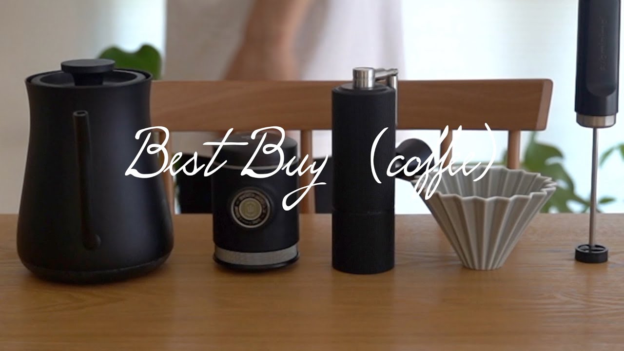 物へのこだわりが強すぎる私の買ってよかったもの5選(コーヒー)