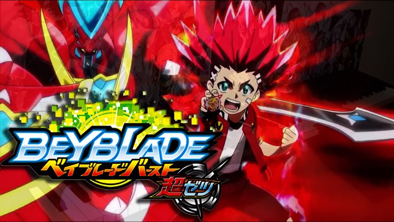 ベイブレードバースト 超ゼツ Beyblade Burst Chouzetsu Opening - 