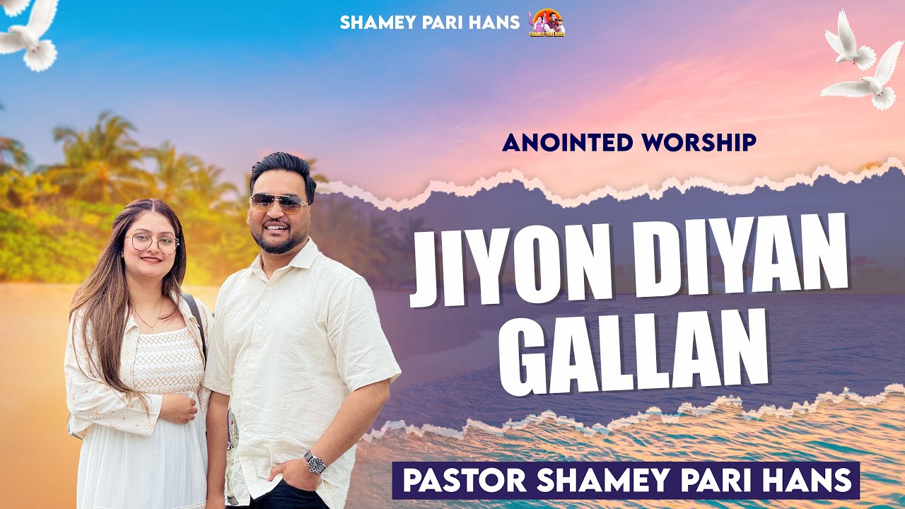 Jiyon Diyan Galan | Masih Geet Pastor Shamey Pari Hans #shameyparihans #live #christiansongs