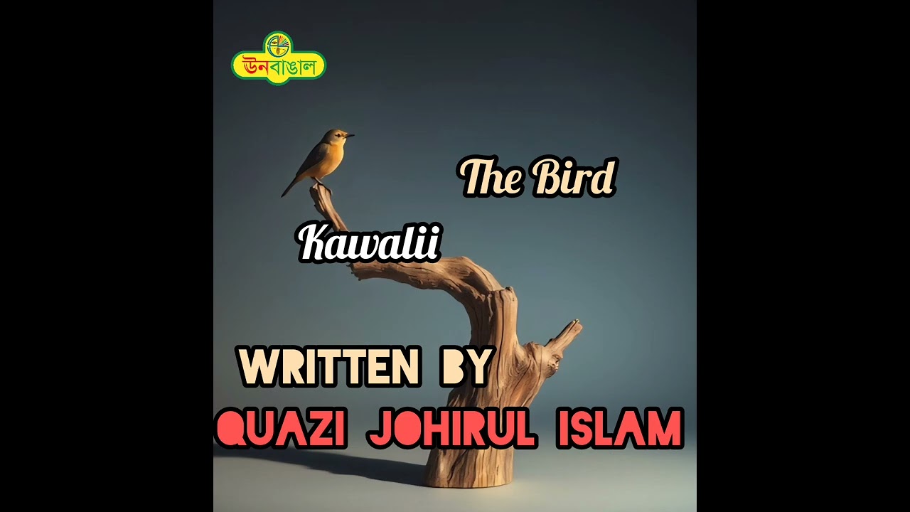 Urdu Kawali Based on Quazi Johirul Islam's Poem