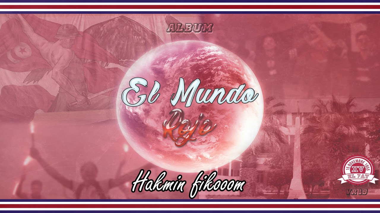 El mundo rojo: Piste 2 - Lycée 15 Novembre 1955 ( El 7ay ) - Hrabna bikom - BAC 2019