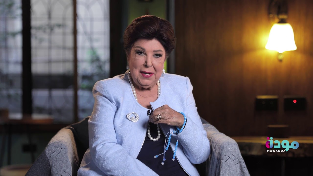 نصيحة الفنانة رجاء الجداوي رحمها الله للشباب المقبلين على الزواج