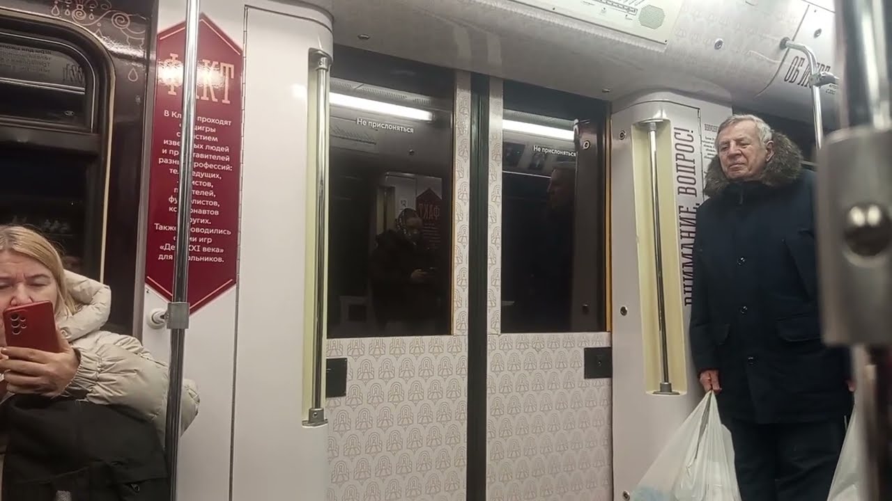 Поездка на Именном поезде Русич Что Где Когда по маршруту Бульвар Рокоссовского-Саларьево 22.02 2026