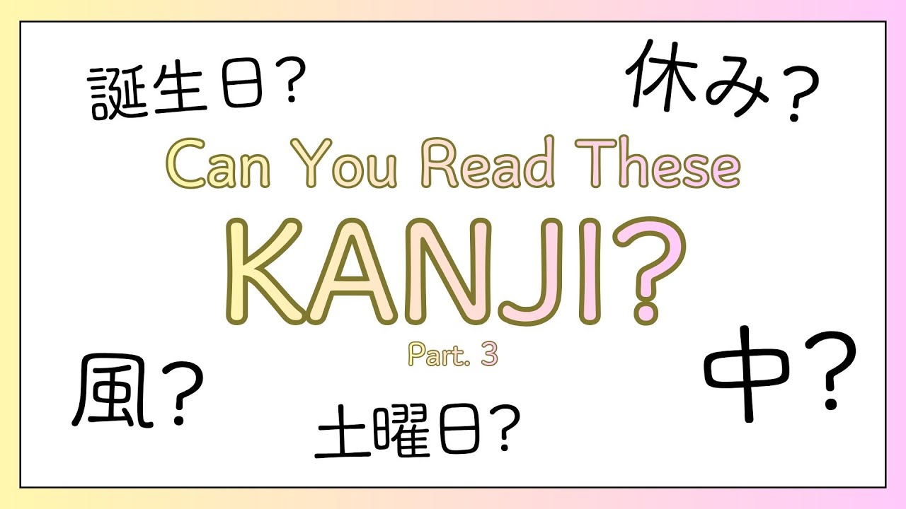 Kanji Reading Quiz #3 | Easy, Medium, and Hard Level | Japanese Quiz for Beginner