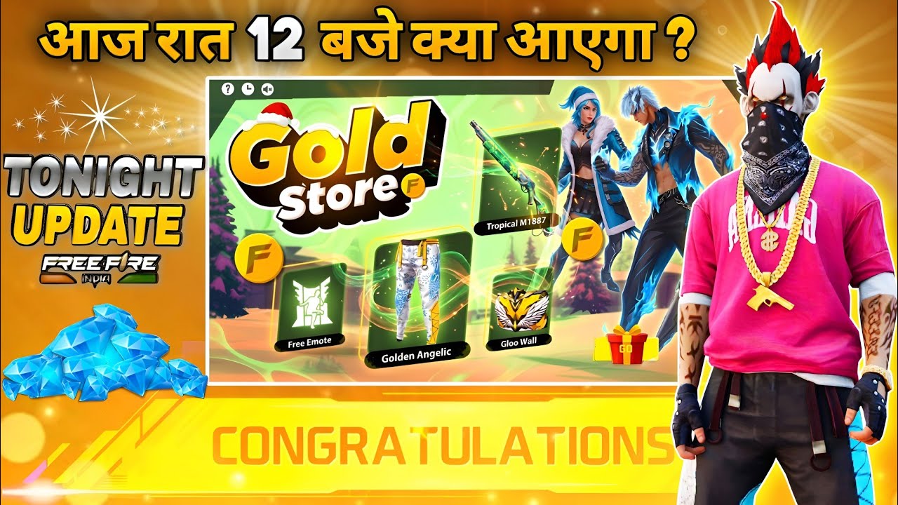 24 July 2026🔥 FREE FIRE NEW EVENT | UPCOMING UPDATE IN FREE FIRE | TONIGHT UPDATE OF FREE FIRE