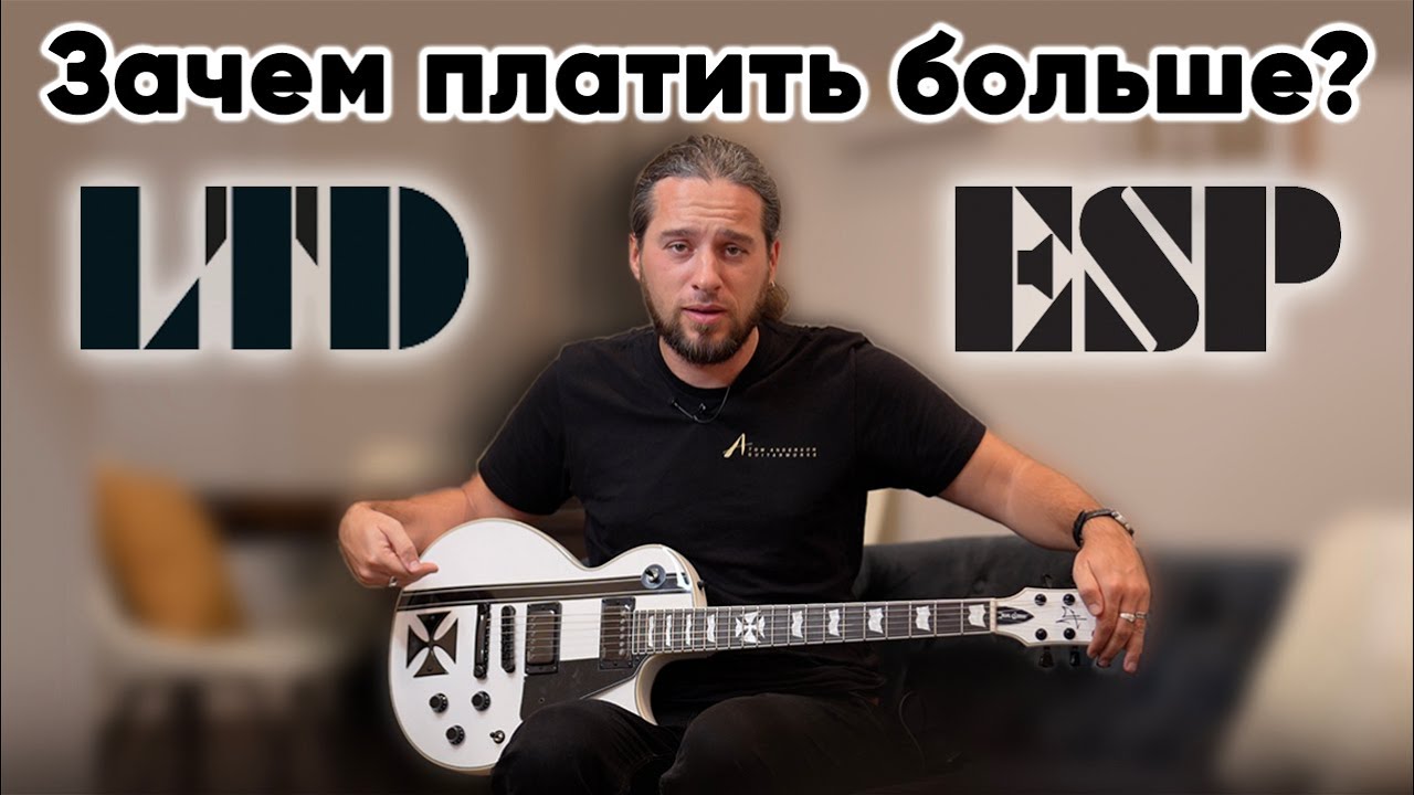 Кому нужна ДОРОГАЯ гитара? Зачем платить больше?