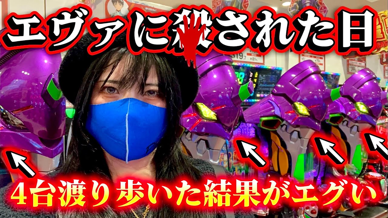 これが地獄モードエヴァの挙動だよ【エヴァ15】