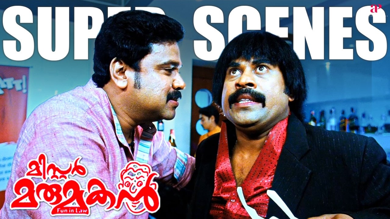 Mr. Marumakan Super Scenes | Dileep breaks egos, Suraj breaks tension 😂 | Dileep
