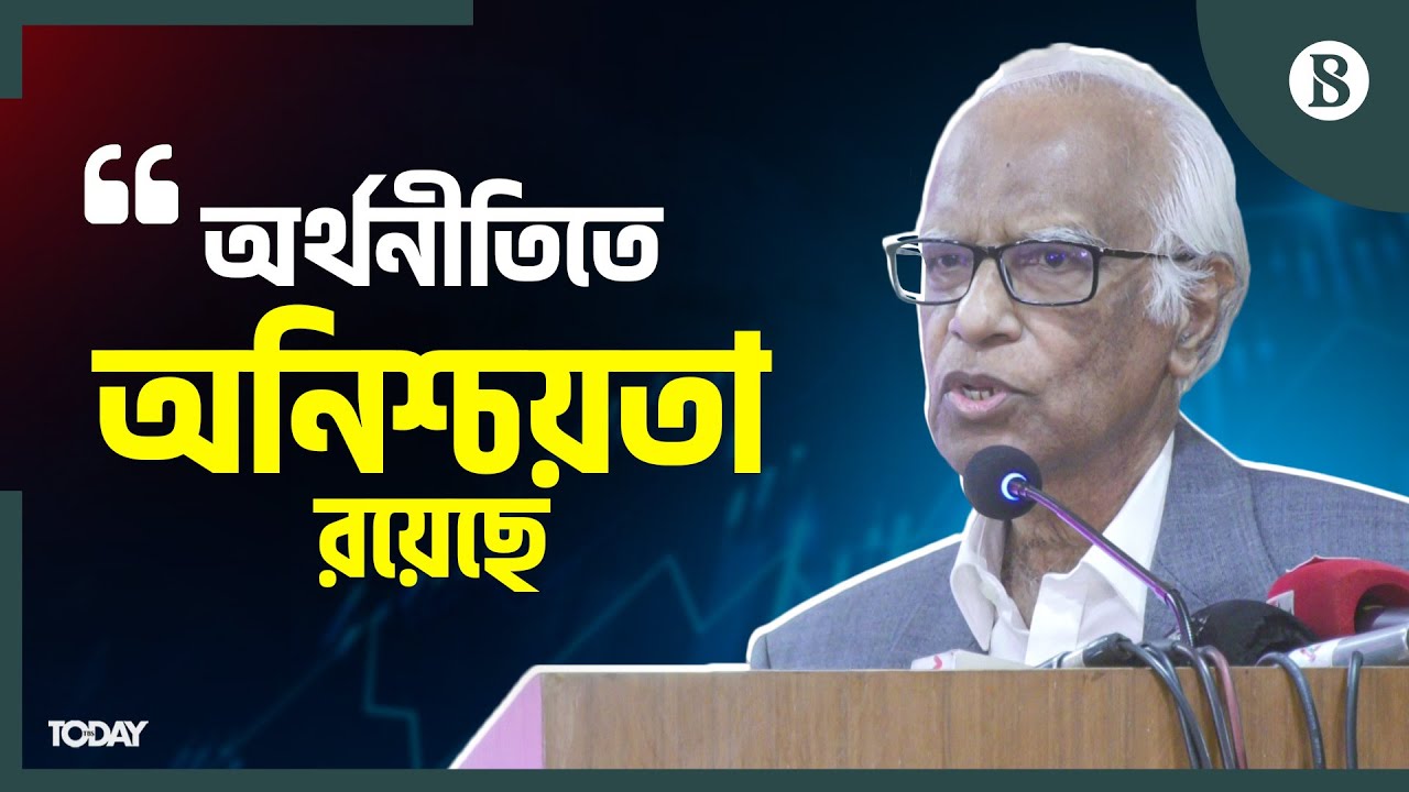 এ ধরনের সরকার আর বাংলাদেশে আসেনি: পরিকল্পনা উপদেষ্টা | Wahiduddin Mahmud | The Business Standard
