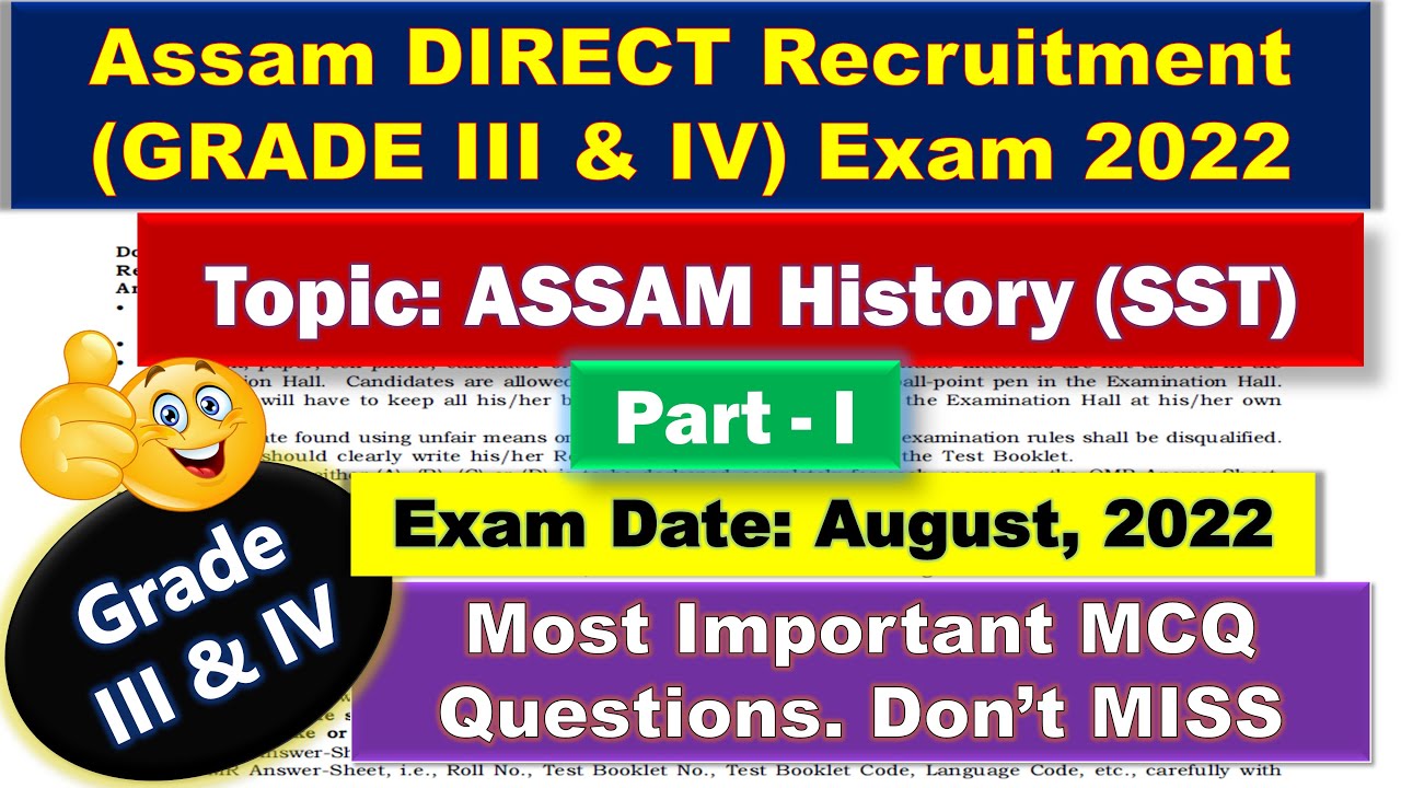 Assam HISTORY MCQ (Part 1) for Direct Recruitment GRADE III & IV Exam 2022 || Don't Miss...