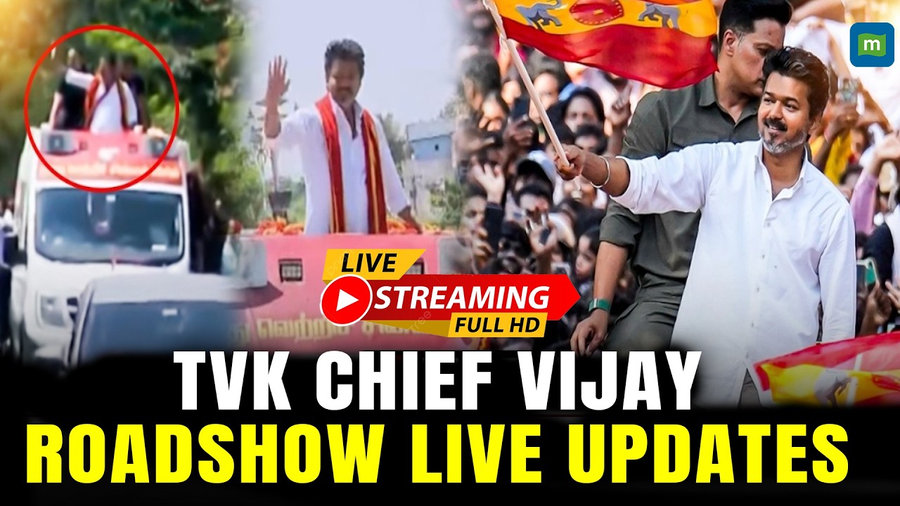 🔴LIVE: TVK Vijay | திருச்சியில் விஜய்.. அதிரும் அரசியல் களம் | TVK Vijay Nomination Trichy East
