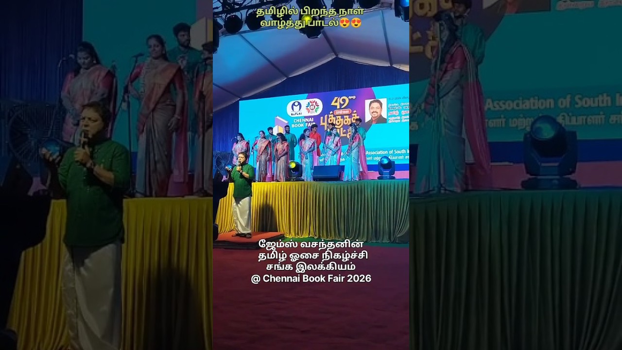 James Vasanthan Latest Music Live | Tamil Birthday Song | Tamil Osai | Chennai bookfair26 #tamil