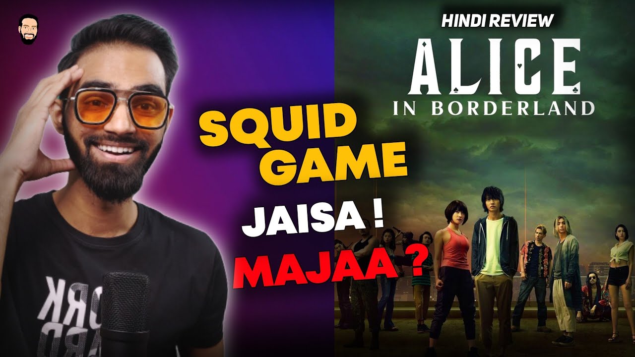 Alice In Borderland Review | Alice In Borderland Review In Hindi | Alice In Borderland Explained