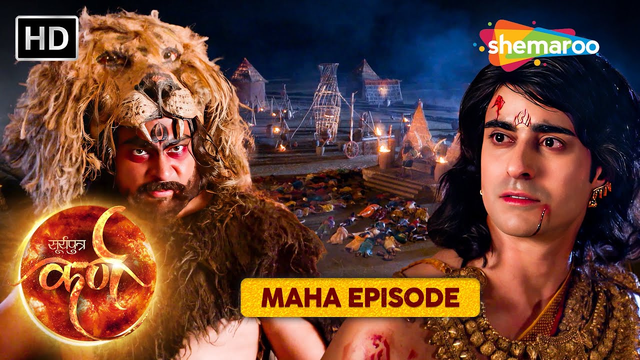 क्यों नहीं किया अंगप्रदेश की प्रजा ने कर्ण को अपने राजा के रूप में स्वीकार | Suryaputra Karna