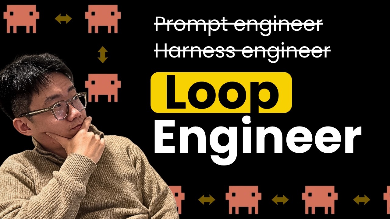 Что такое Loop Engineer и как его реально настроить