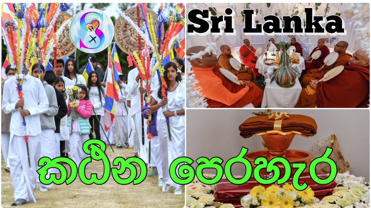 Sri Lanka 🇱🇰 කඨින චීවර පිංකම පෙරහැර මග්ගොන බෞද්ධ විහාර මද්‍යස්ථාන 2025