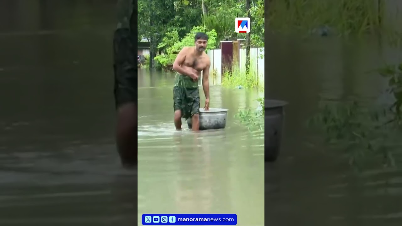 Western Kottayam Submerged by Eastern Rains; Homes Flooded #Kottayam #RainFlood