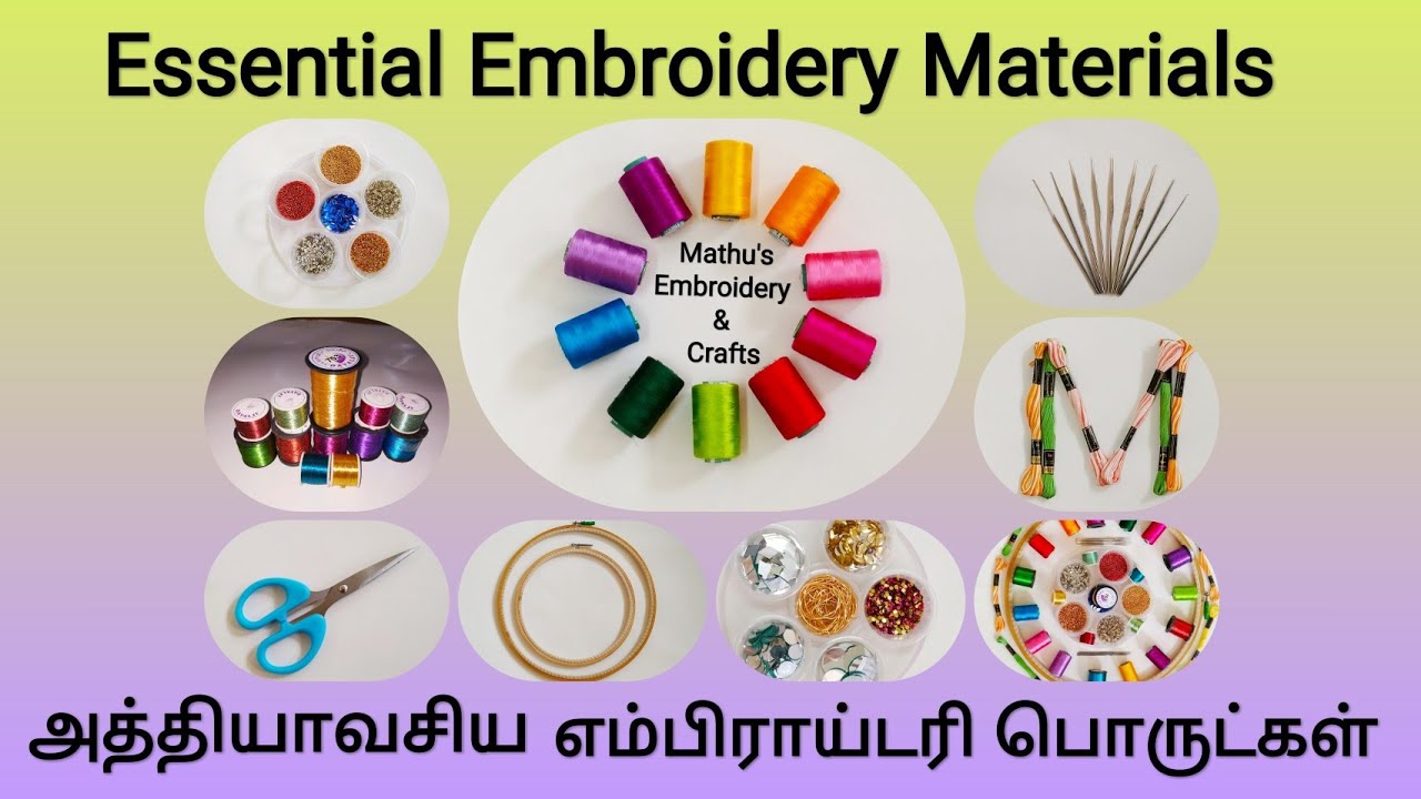 Materials for Embroidery/Essential Embroidery Materials with name
